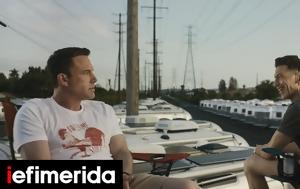 Κινηματογραφικές, -Λογιστής 2, Μπεν Αφλεκ, Κρίστιαν Βολφ, kinimatografikes, -logistis 2, ben aflek, kristian volf