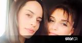 Μαρία Αντωνά, Συγκινεί,maria antona, sygkinei
