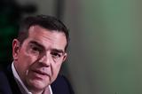 Άρθρο Τσίπρα, Τέσσερα, Δημοκρατίας,arthro tsipra, tessera, dimokratias