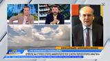 Αντιπρόεδρος, Κυβέρνησης Κωστής Χατζηδάκης, Ώρα Ελλάδος,antiproedros, kyvernisis kostis chatzidakis, ora ellados
