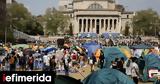 NBC, Φοιτητές, Κολούμπια, Γάζα -Οι,NBC, foitites, koloubia, gaza -oi