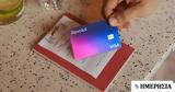 Revolut, Ισχυρή, 2024 - Αύξηση,Revolut, ischyri, 2024 - afxisi