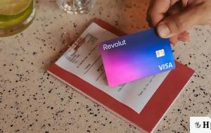 Revolut, Ισχυρή, 2024 - Αύξηση, Revolut, ischyri, 2024 - afxisi
