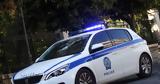 Αγρίνιο, Συνελήφθησαν,agrinio, synelifthisan
