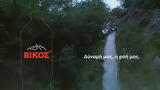 Soho Square Athens | Clinéa | Καμπάνια,Soho Square Athens | Clinéa | kabania