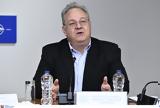 Παπαζάχος, Κωνσταντινούπολη –, Ελλάδα,papazachos, konstantinoupoli –, ellada