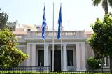 Τσιφλικοποίηση, Μαξίμου,tsiflikopoiisi, maximou