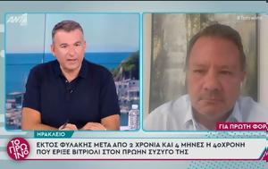 Απόστολος Λύτρας, Ισχύει, apostolos lytras, ischyei