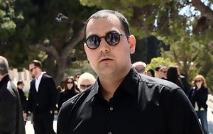 Αλέξης Κούγιας, Χρίστου Κούγια, alexis kougias, christou kougia