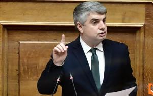 Κωνσταντινόπουλος, konstantinopoulos