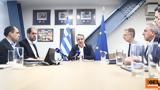 Μητσοτάκης,mitsotakis