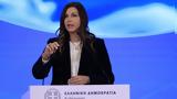 Ζαχαράκη, Προχωράμε, 10 000, Νηπιαγωγεία,zacharaki, prochorame, 10 000, nipiagogeia