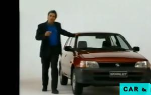 Toyota, -Γιατί, Toyota, -giati