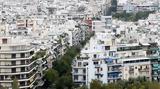 Eκτιμητής, Αλλάζει,Ektimitis, allazei