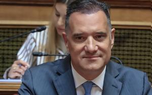 Άδωνι Γεωργιάδη, Υγείας, adoni georgiadi, ygeias