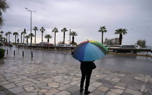 Άνοιξαν, Αττική – Ισχυρή, anoixan, attiki – ischyri