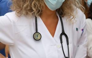 ΕΣΥ, Ανοίγουν 530, - Στοίχημα, esy, anoigoun 530, - stoichima