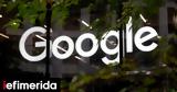 Google, Γυρίστε,Google, gyriste