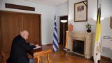 Πάπας Φραγκίσκος, Βουλής, Ποντίφικα,papas fragkiskos, voulis, pontifika
