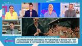 Άρη Μουγκοπέτρου,ari mougkopetrou