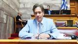 Πέτρος Βαρελίδης, Παραπολιτικά 901, Μειωμένα, ΕΥΔΑΠ,petros varelidis, parapolitika 901, meiomena, evdap