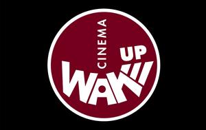 Wake Up Cinema, Η Τελευταία Επιθυμία, Πατέρα, “ΑΣΤΥ”, Wake Up Cinema, i teleftaia epithymia, patera, “asty”