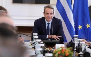 Συνάντηση Μητσοτάκη, synantisi mitsotaki