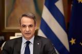 Μητσοτάκης, Τιμούμε, Αρμενικής Γενοκτονίας,mitsotakis, timoume, armenikis genoktonias