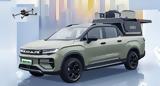 Geely, Pickup,Thor EM