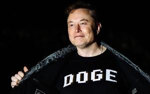 Συμμορία Ransomware, Έλον Μασκ, DOGE, symmoria Ransomware, elon mask, DOGE