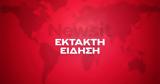 Πυροβολισμοί, Χαλάνδρι, Πληροφορίες,pyrovolismoi, chalandri, plirofories