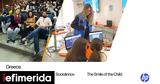 Το Χαμόγελο, Παιδιού, Socialinnov, Digital Equity Accelerator 2025,to chamogelo, paidiou, Socialinnov, Digital Equity Accelerator 2025