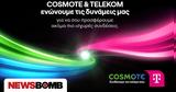COSMOTE TELEKOM, Συνδέουμε,COSMOTE TELEKOM, syndeoume