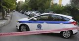 Πυροβολισμοί, - Αναφορές,pyrovolismoi, - anafores