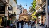 Καταργούνται, Δημόσιο, Γέννησης, Οικογενειακής,katargountai, dimosio, gennisis, oikogeneiakis