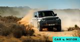 Έρχεται, Land Rover Defender -Όλα,erchetai, Land Rover Defender -ola