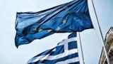 µίας µας µέλιο, µέλλον,µias µas µelio, µellon