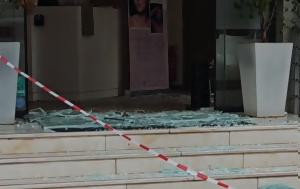 Χαλάνδρι, Γιώργος Μοσχούρης, Greek Mafia, chalandri, giorgos moschouris, Greek Mafia