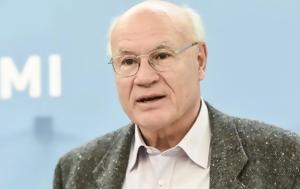 Καρφιά Γεράσιμου Παπαδόπουλου, karfia gerasimou papadopoulou