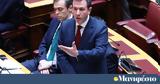 115, Δουδωνή, ΠΑΣΟΚ,115, doudoni, pasok