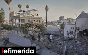 Γάζα, gaza