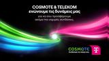 COSMOTE TELEKOM, Συνδέουμε,COSMOTE TELEKOM, syndeoume