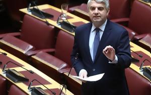 Επίθεση Κωνσταντινόπουλου, Ανδρουλάκη, epithesi konstantinopoulou, androulaki