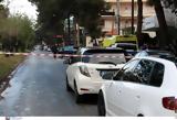 Χαλάνδρι, Συμβόλαιο, Γιώργου Μοσχούρη –, Καραϊβάζ,chalandri, symvolaio, giorgou moschouri –, karaivaz
