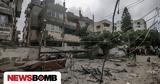 Νέο, Γάζα,neo, gaza