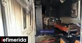 Αργοστόλι, Παραμένει, ΜΕΘ, 3χρονος, -Τι, [βίντεο],argostoli, paramenei, meth, 3chronos, -ti, [vinteo]