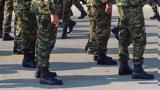 Ολοκληρώθηκε, - Συγχωνεύονται 21 Μονάδες,oloklirothike, - sygchonevontai 21 monades