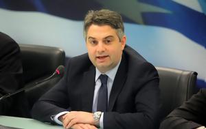 Αιχμές Κωνσταντινόπουλου, Ανδρουλάκη, Πολιτικό Κέντρο, aichmes konstantinopoulou, androulaki, politiko kentro