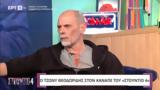 Τζώνυ Θεοδωρίδης, Λάμψη,tzony theodoridis, lampsi