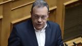 Φάμελλος, Η Κυβέρνηση,famellos, i kyvernisi